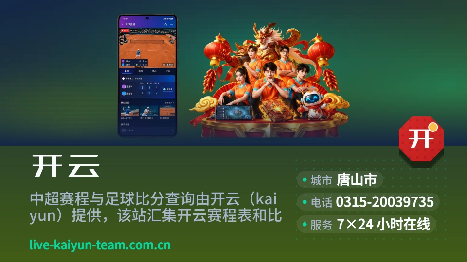发现开云