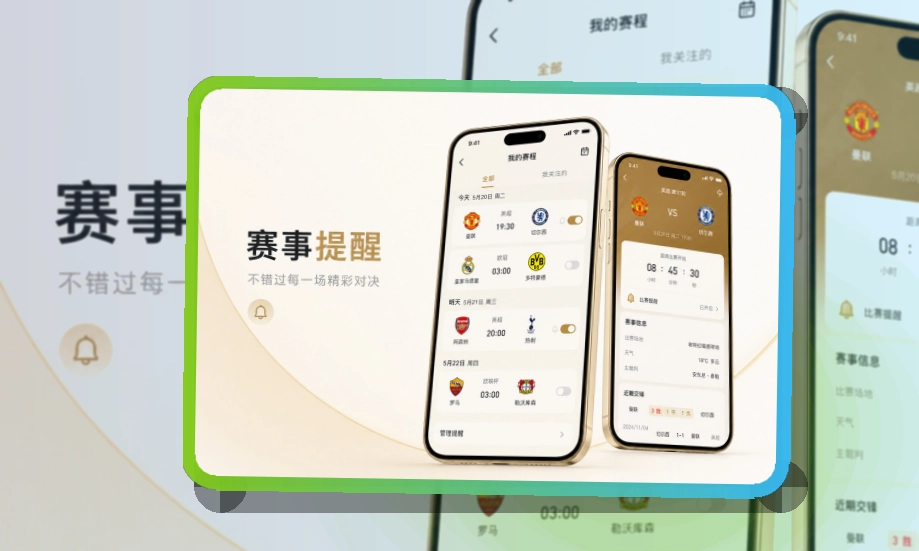开云应用商店安装说明:减少走错入口的情况